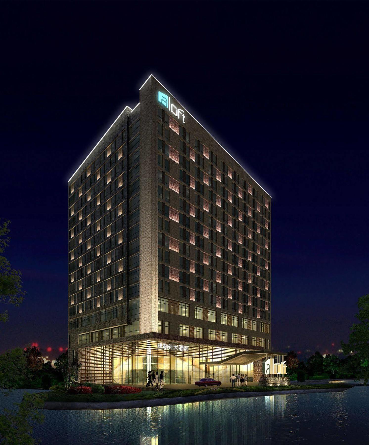 Hotel Aloft Yancheng Yancheng  Exterior foto